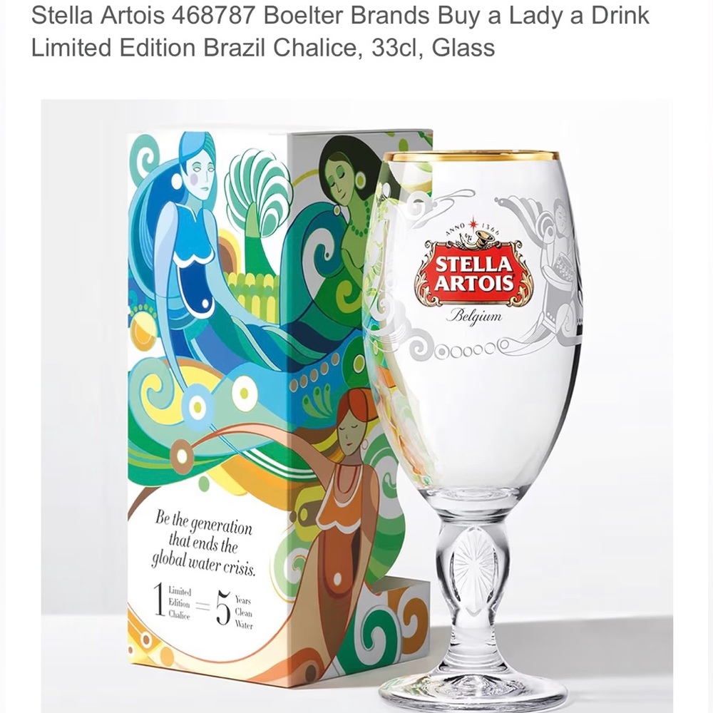 Brasil Stella Artois Limited Edition Chalice Glass